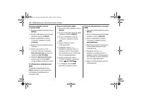Страница 168