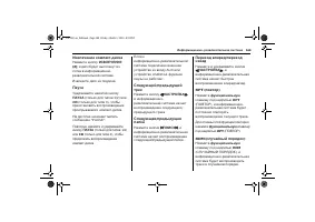 Страница 171