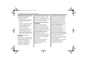 Страница 174