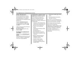 Страница 176
