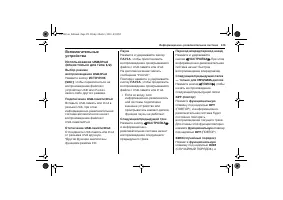 Страница 177