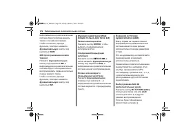 Страница 178