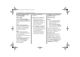 Страница 180