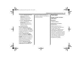 Страница 181