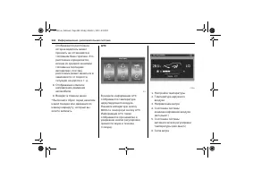 Страница 206