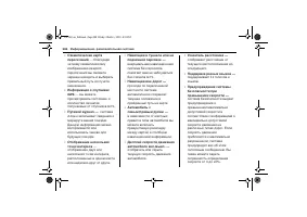 Страница 210