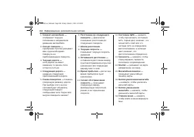 Страница 216