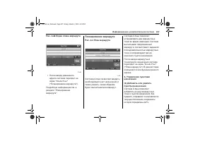 Страница 239