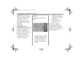 Страница 240