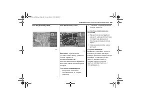 Страница 247