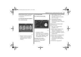 Страница 255