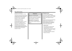 Страница 268