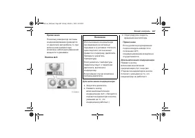 Страница 269