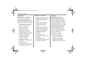 Страница 270