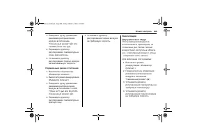 Страница 271
