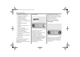 Страница 276