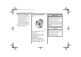 Страница 288