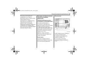 Страница 291