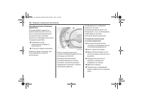 Страница 292
