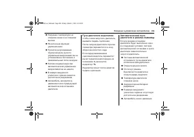 Страница 293