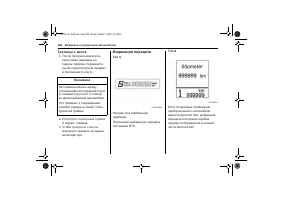 Страница 298
