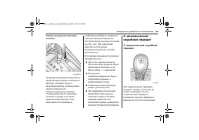 Страница 305