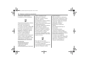 Страница 312