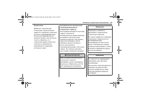 Страница 313