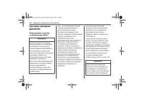 Страница 314