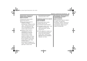 Страница 321