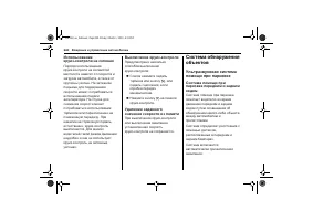 Страница 322