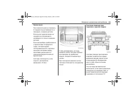 Страница 323