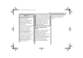Страница 327