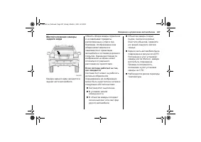 Страница 329