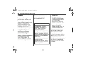 Страница 330