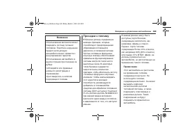 Страница 331