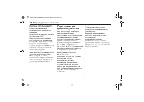 Страница 332