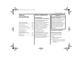 Страница 337