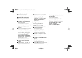 Страница 338