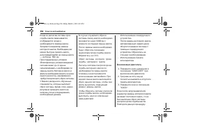 Страница 352