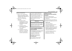 Страница 353