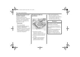 Страница 354