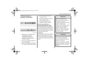 Страница 359