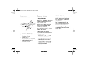 Страница 367