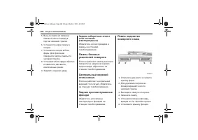 Страница 370