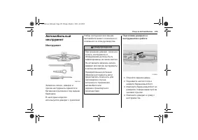 Страница 377