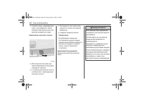 Страница 378