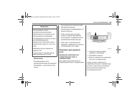 Страница 385