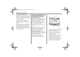Страница 388