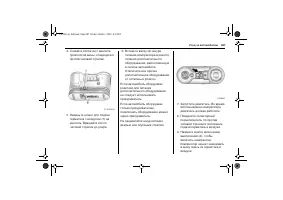 Страница 389